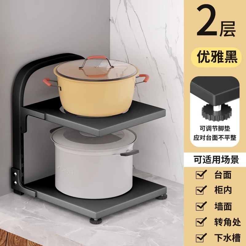 台所の鍋棚の多層の物置棚のコーナー棚のテーブルの壁の隅に鍋の下の水槽の食器棚の中に置いて階層的に収納します。|undefined