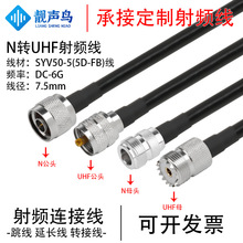 N�DUHF��ĸ�^SYV50-5��5D-FB���D�Ӿ�N�DUHF�B�Ӿ�ͬ�S������|