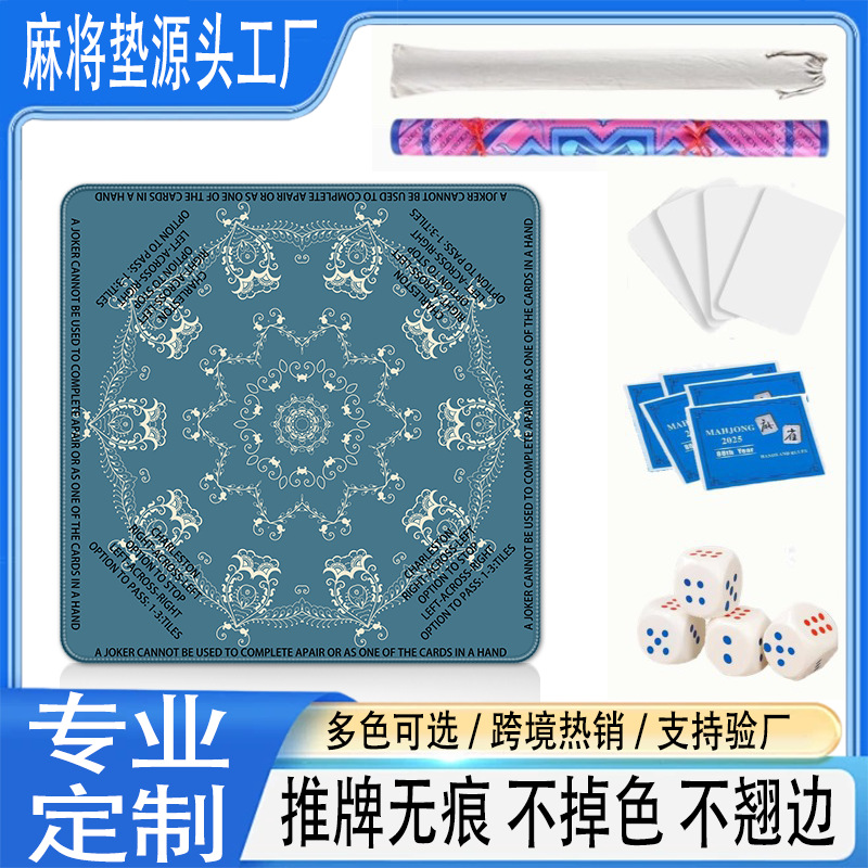 European and American mahjong mat with wavy edges, personalized game and chess mat, wear-resistant, non-slip, silent table mat, direct factory wholesale