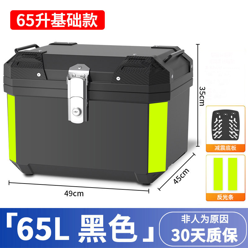 Motorcicleta trasera de gran capacidad 80L vehículo eléctrico universal a prueba de lluvia a prueba de agua para llevar caída vehículo eléctrico maletero
