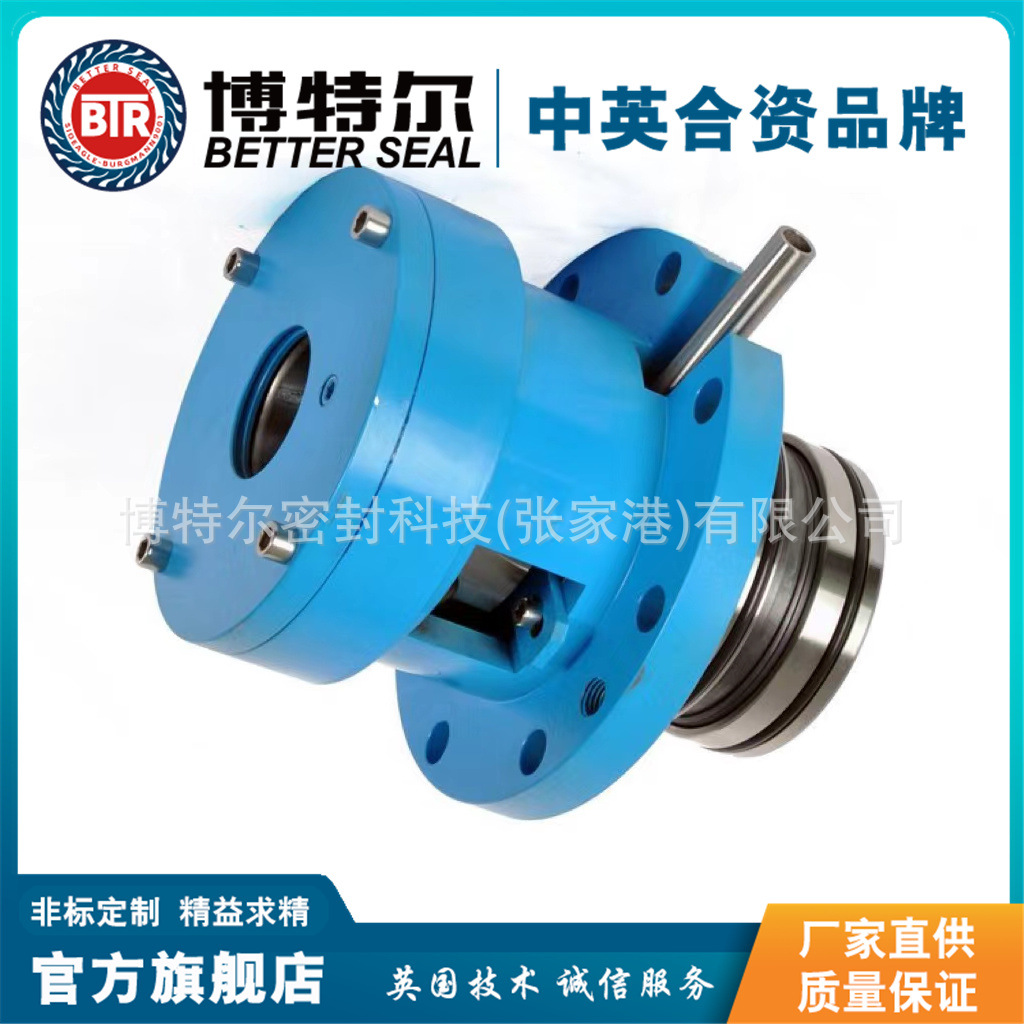 国产替代进口德国EKATO侧式搅拌器 HWL2120\HWL2120L 机械密封件