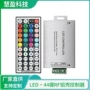 低压rgb12-24v七彩铝壳