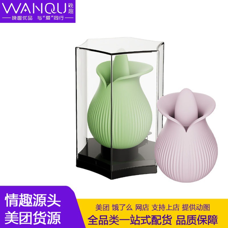 蒂贝豆芽跳蛋女用阴蒂自慰器磁吸充电舌舔震动按摩器成人用品