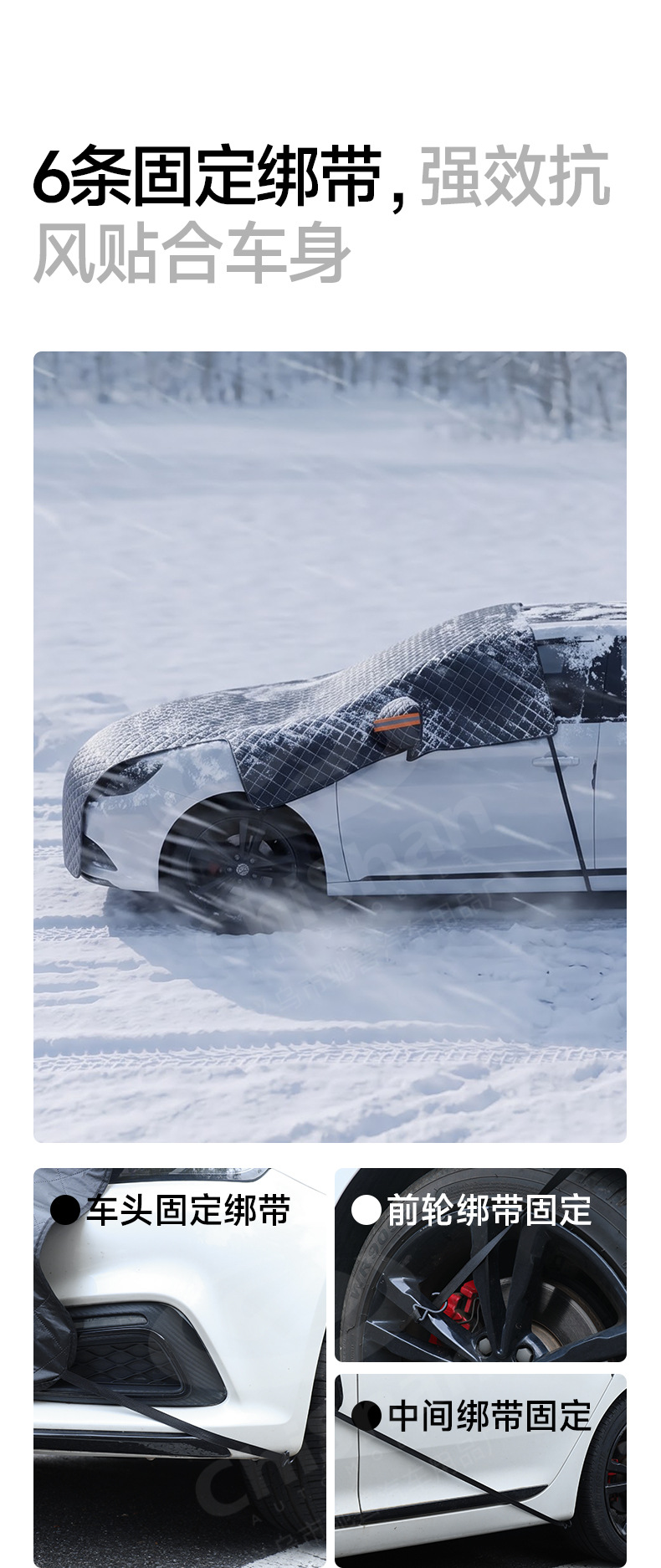 Premium Selection: Extended Length Half-Cover Car Snow Cover for Winter, Engine Hood Snow Guard, Car Snow Shield