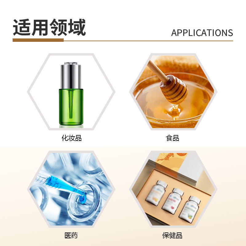 メーカー直供バル草油バル草精油植物抽出片方精油日化原料化粧品原料|undefined