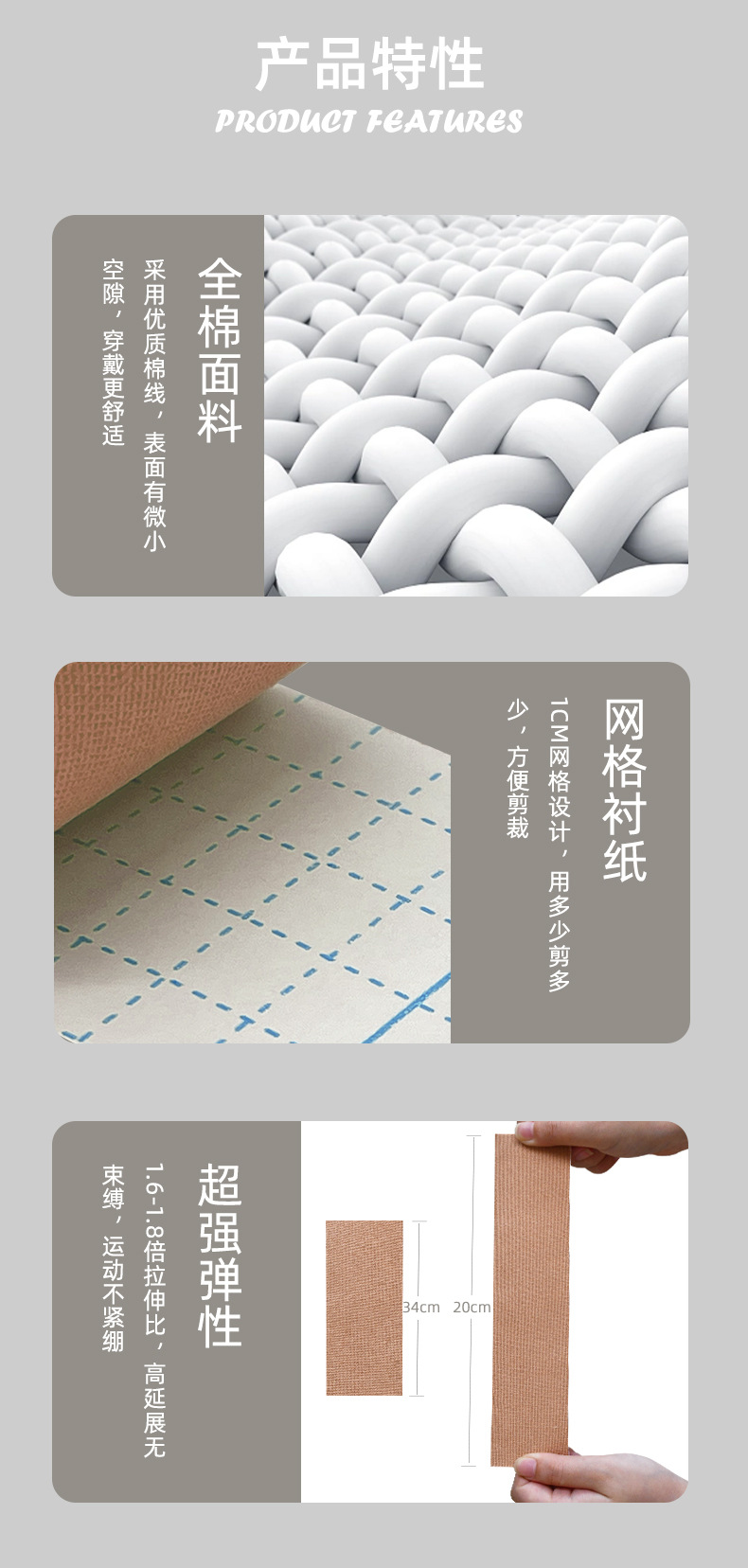 Factory sports protective elastic tape, muscle tape, chest tape, kinesiology tape, lifting bandage