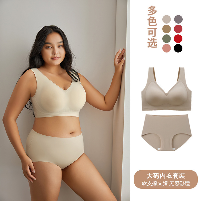 Ropa interior transfronteriza de talla grande para mujeres gorditas de hasta 200 libras, copa completa, sin costuras, talla grande, estilo delgado, minimiza los bustos grandes.