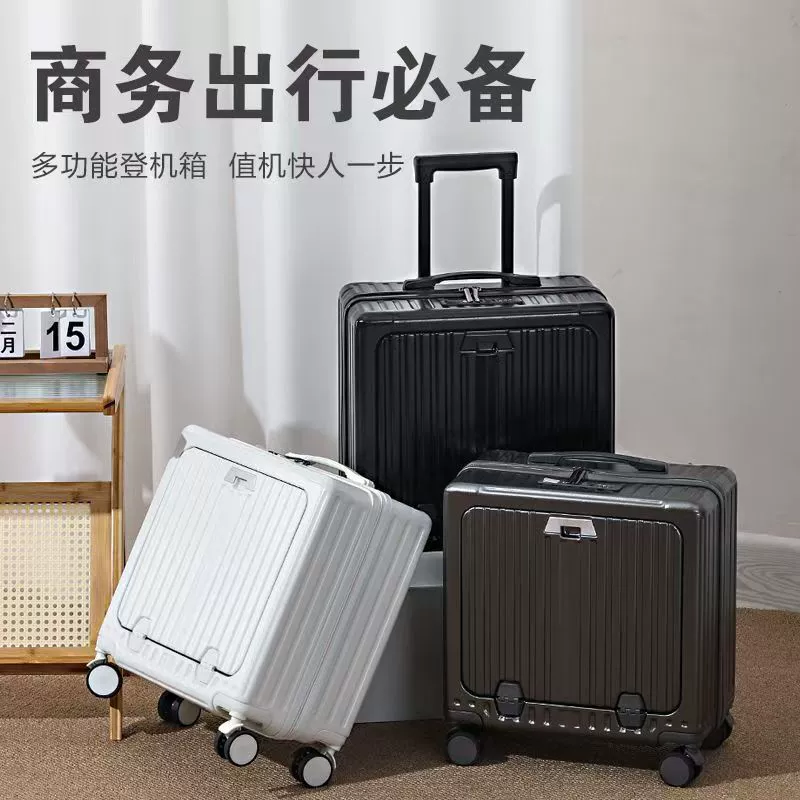 Suitcase, universal handheld box, 18 inch
