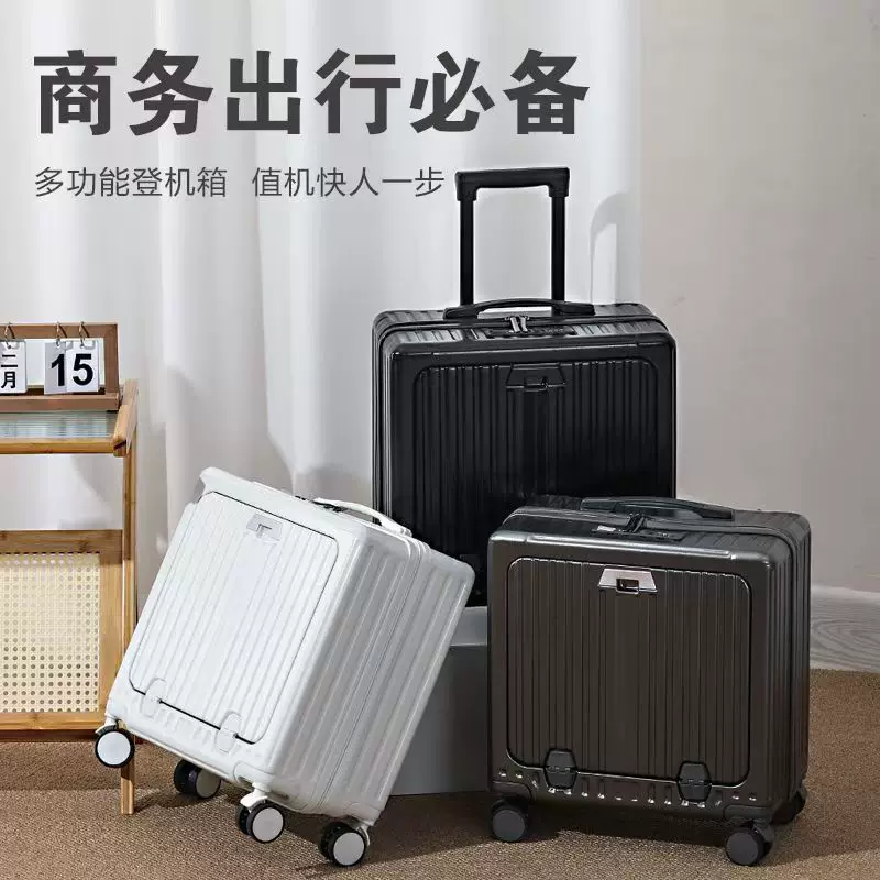 Suitcase, universal handheld box, 18 inch