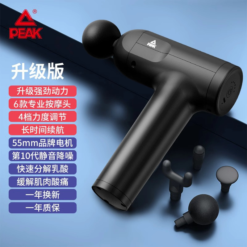 ピクサー筋膜銃電気筋肉リラックスマッサージ器振動解凍家庭用首膜筋膜奪いプレゼント卸売り|undefined