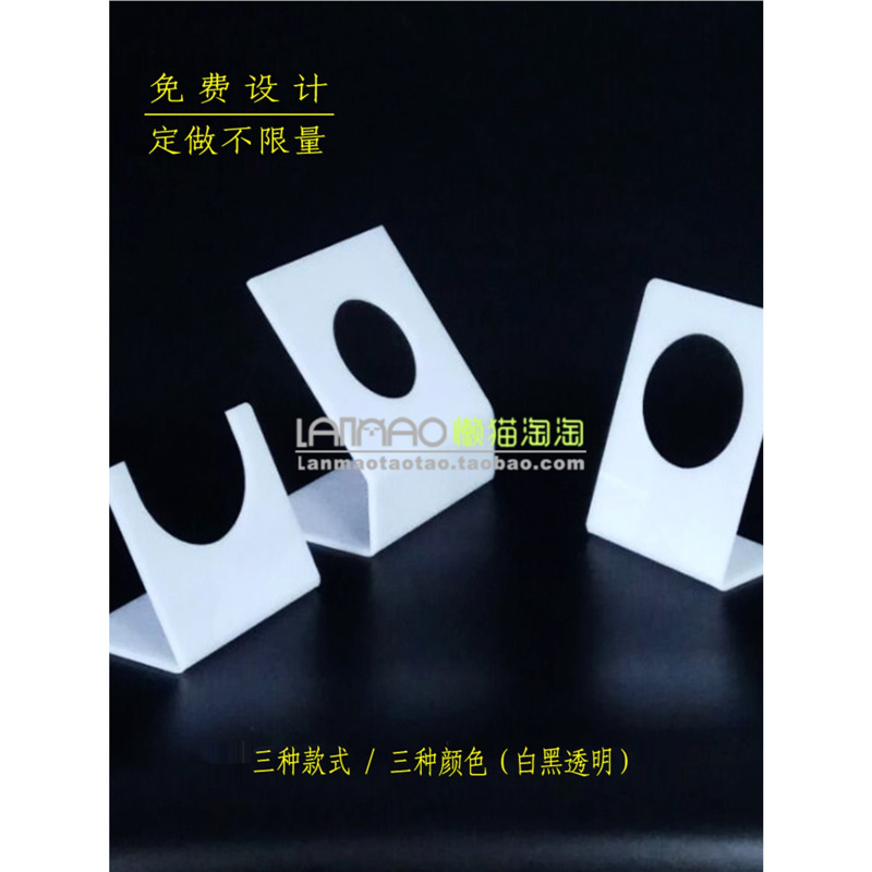 射灯展示架 亚克力灯具摆放架  射灯陈列支托 亚克力灯具展示台托