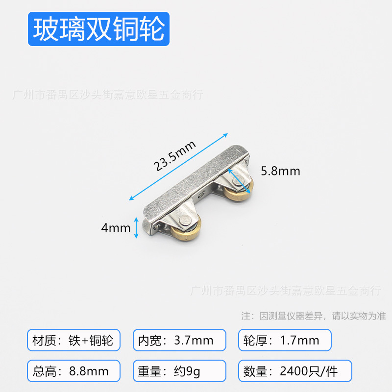 Стеклянное двойное медное колесо