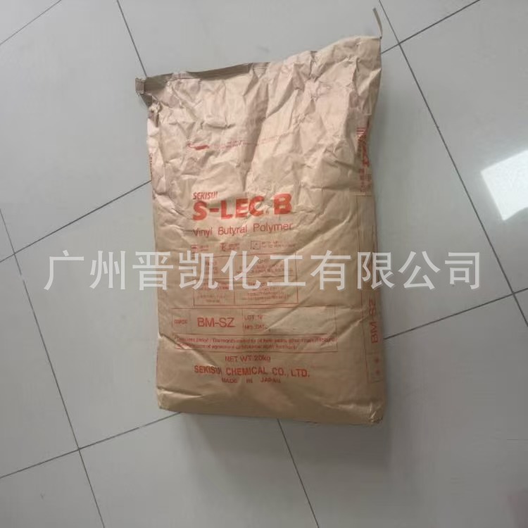 日本积水BM-SZ PVB聚乙烯醇缩丁醛BM-SZ  介电层电子陶瓷胶粘剂