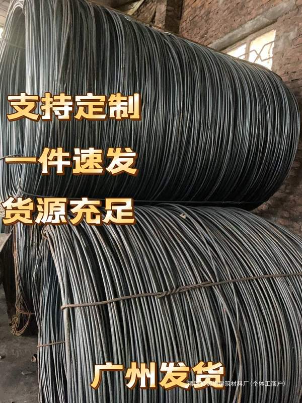 鉄筋、鉄筋、建材、舗装、植栽、壁、壁 6 8 10 12 14 16 18 リットル ゼロカット 送料無料|undefined