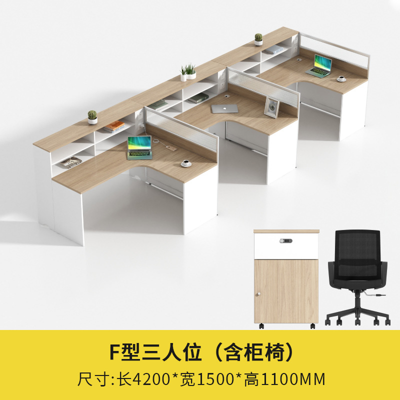 F 형 3 석 (캐비닛 의자 포함)