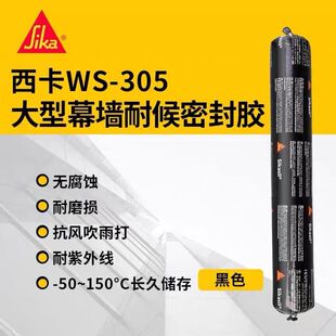 sikafiex305���Թ�ͪ�Y���ܷ��z