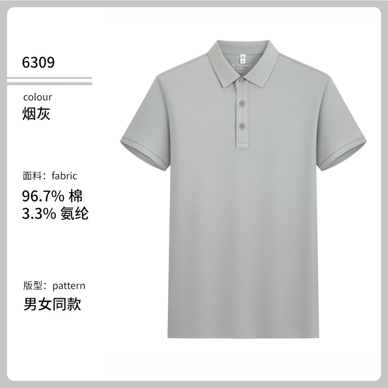 Luz de lujo 80 7A antibacterianos tres hilos de algodón de seda largo transfronterizo hombre polo de manga corta ropa de trabajo personalizada