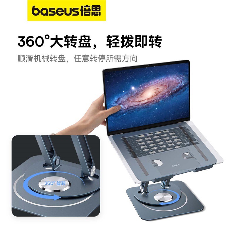 Baseus Laptop Stand Suspended Empty Holder Cooling Base 360 ° Swivel Standing Adjustable Adjustable