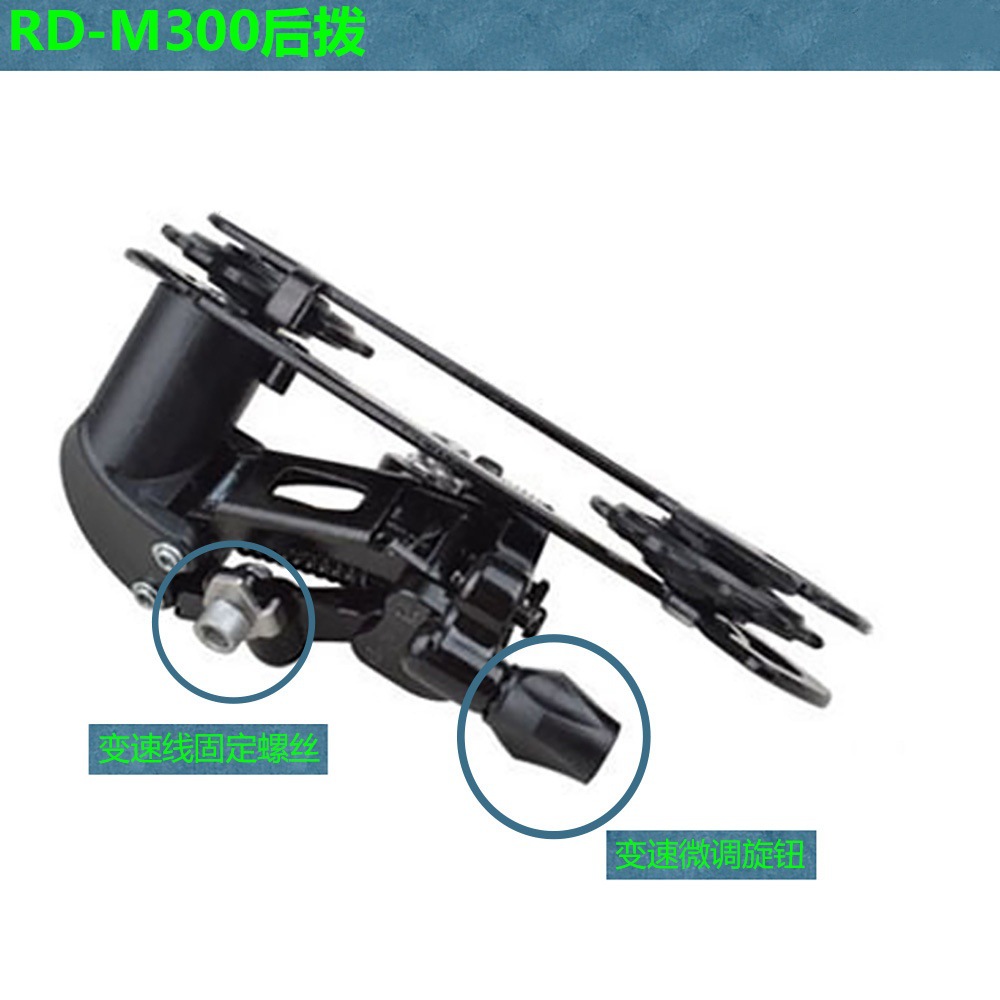 Mi.xim bicicleta de montaña trasera dial 7 / 21 / 8 / 24 / 9 / 27 velocidad trasera dial de transmisión trasera dial de ojo