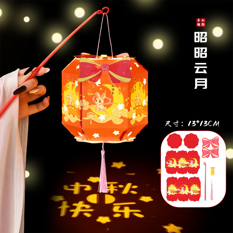 中秋節灯籠灯手作りdiy六角紙灯製作材料包子供古風手提げ投影花灯|undefined