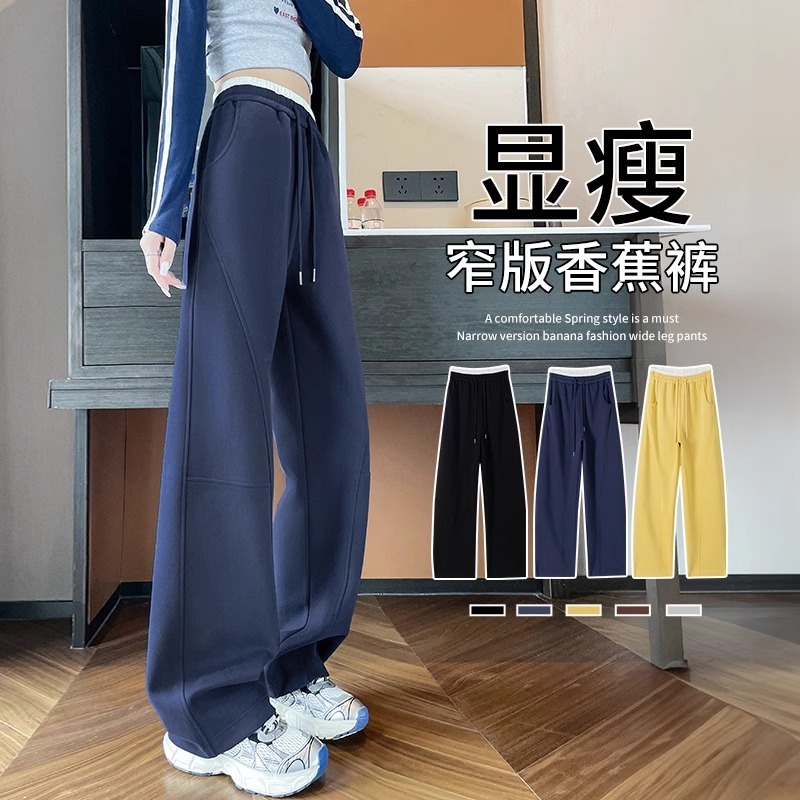 女性用カジュアルスポーツパンツ2025春秋新作ドーパミンナローバージョンストレートシミターバレルルーズワイドレッグフロアレングスパンツ|undefined