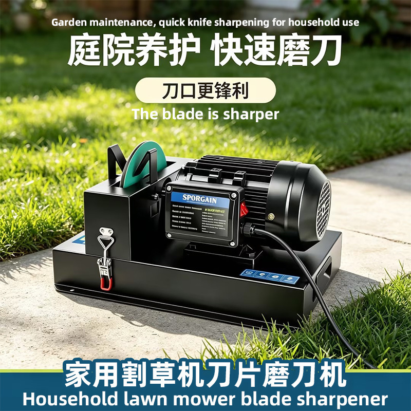 Garden lawn mower blade sharpener, rapid sharpening machine, high-power lawn blade special sharpener grinder