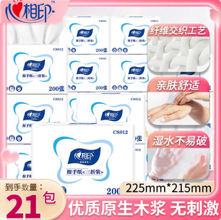 Photo print toilet paper CS012 toilet wipe hand toilet 200 removable hotel kitchen oil absorbing paper