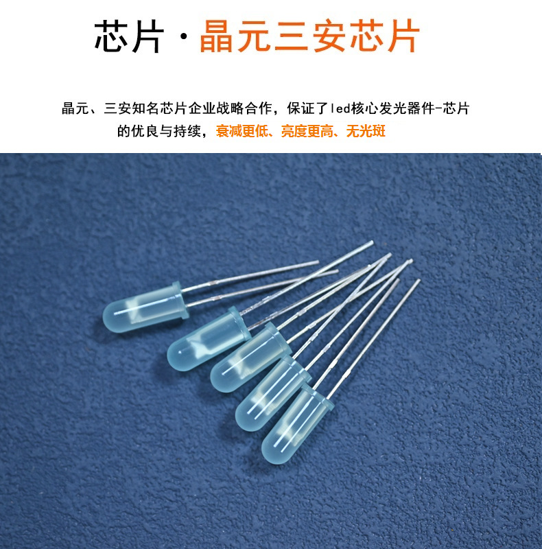 东莞4mm长圆头有边雾状蓝发蓝光led灯珠f4高胶体高亮蓝色蓝灯插件灯珠生产厂家