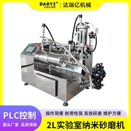 研磨机;分散机;搅拌机