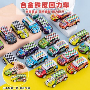 Kindergarten Rewards Small Toys for Boys, Alloy Pull-Back Metal Inertia Cars, Children's Toys for Street Vending Wholesale