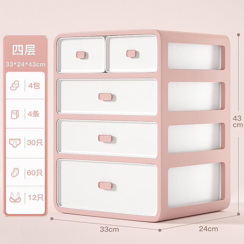 [메인사진] 로즈컬러 [4-in-1] (무료스티커)