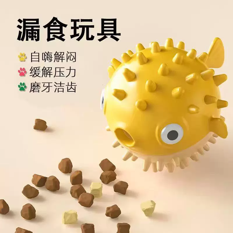 Новая жевательная игрушка для собак, пухлый рыбка, Amazon, антистрессовая игрушка для собак, чистка зубов и молярный мяч, устойчивый к укусам, оптом для кошек и собак