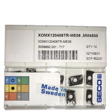 SECO山高CNC數控切削刀具XOMX120408TR-ME08 MM4500銑刀片