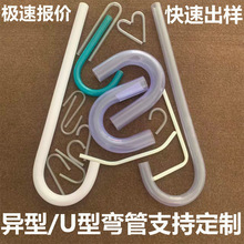 工厂直供pvc透明U型塑胶管大小透明硬塑料弯管质量保障可开发票