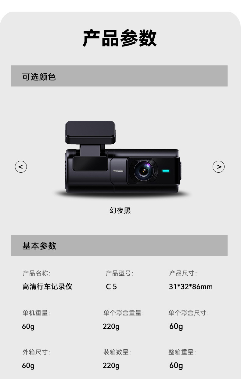 Hidden 4K Ultra-clear Dash Cam with Front and Rear Dual Recording, Night Vision, WIFI Mobile Phone Connectivity, Voice Control Car Device