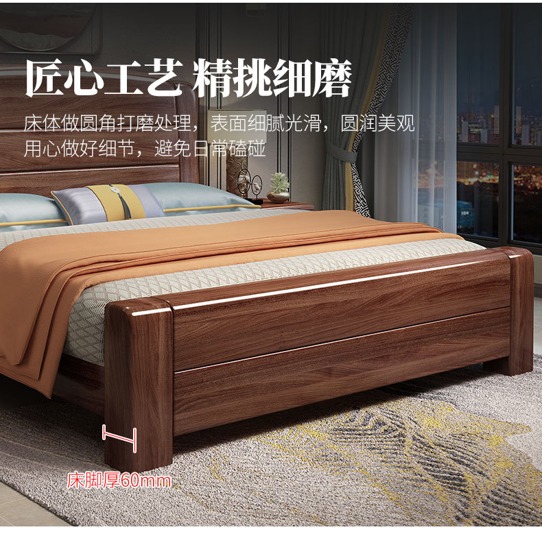 Walnut Chinese Light luxury 5588 bed_14 (1) .jpg