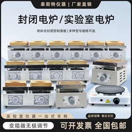 其他实验仪器;恒温试验设备;水质分析仪