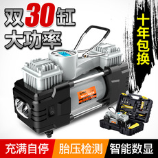 车载充气泵小轿车便携式电动汽车用充气打气筒轮胎车胎加气大功率