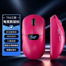 T56�p������ģ���PWA3311늸��Α�o���{���@ʾ����X�k���Pӛ��