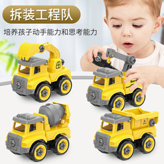Disassembly and assembly of excavator engineering vehicle toys boy bulldozing road pressure pile driver mixer truck model