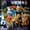 Duoduo 2373 Phantom Knight 1 set of 8 boxes Please place an order based on multiples of 8