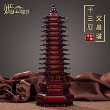 ʮ13Ĳ[ˇƷ֬͏dӕͺW