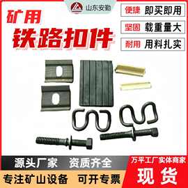 钢轨系统配件 锻造成型铁路用弹性扣件 压轨器轨道弹条扣件