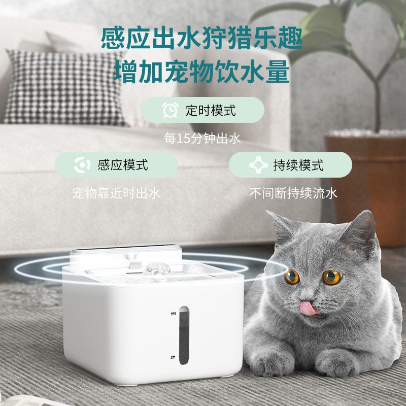 Bebedero automático para gatos Fuente de agua de inducción inteligente inalámbrica Carga inalámbrica Bebedero para gatos para mascotas móviles