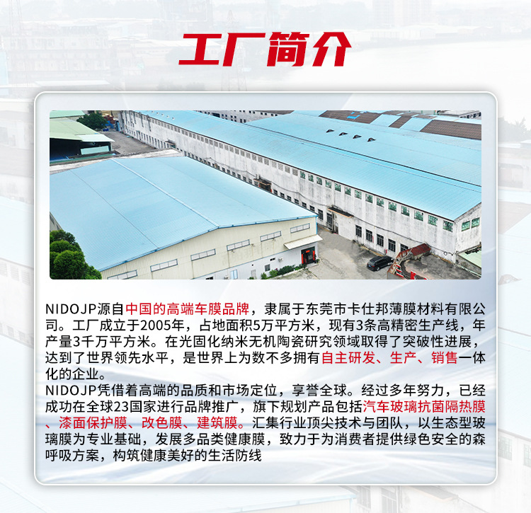 98% High Heat Insulation Front Glass Film Kpu Glass Shield 7Mil Thermal Repair Instant Repair Factory Wholesale Anti-Impact