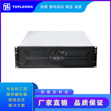 TOPLOONG TP3U480C 3UC ׼2UԴΙC