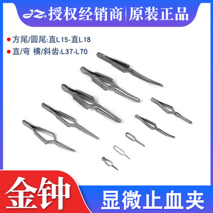 ���R�t�ò��P��@΢ֹѪ�A �ϔn���Aβ�@΢ֹѪ�A ֱ���M�X�@΢�A