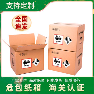 ɽ�|�S��ֱ��Σ������Σ�U���WƷ�늳�UN����ƾ�����Һ���b��