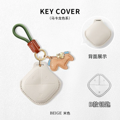 Sky Gb, and Special Models, Car key bag - wuling-model-b-off-white-with-green-letter-braided-rope-brown-will-make-you-rich-immediately