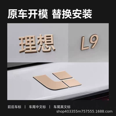 Car logo Car Logo Blackened Cover Appearance